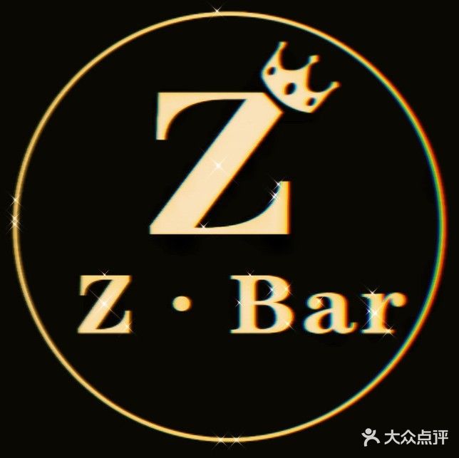 Z Bar清吧(太原洲际店)