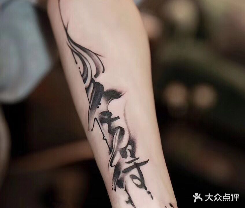 ONE TATTOO如一纹图