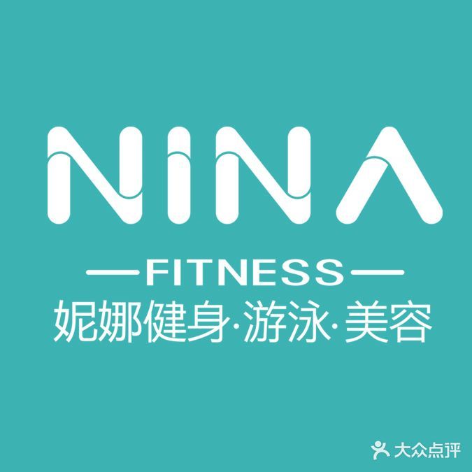 NINA健身房·恒温游泳(东盈店)