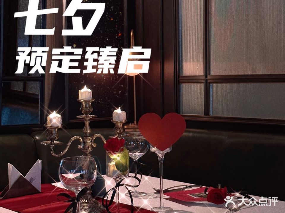 Grandee·Grill&Whisky西餐&威士忌(富凯时尚城店)