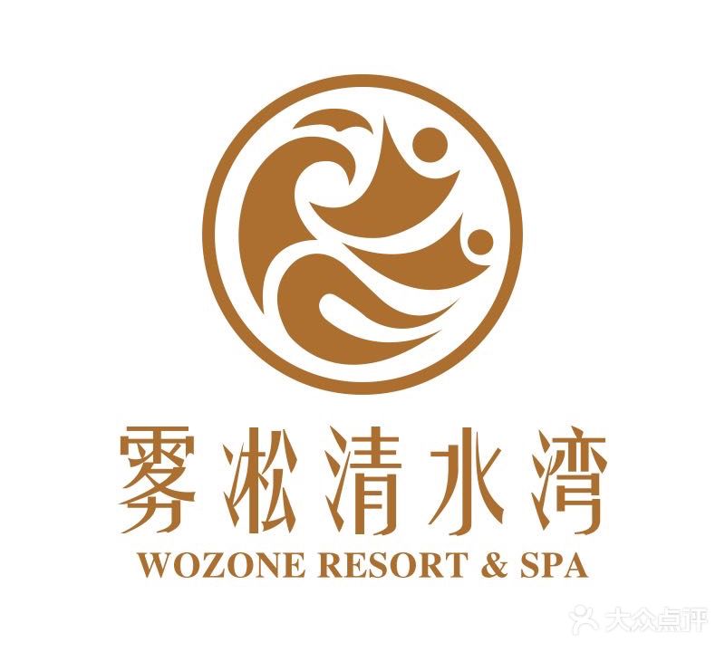 雾凇清水湾·自助餐厅