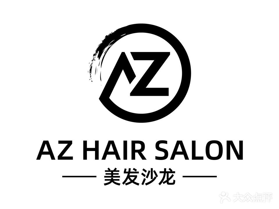 Az美发沙龙(名门天街mall店)