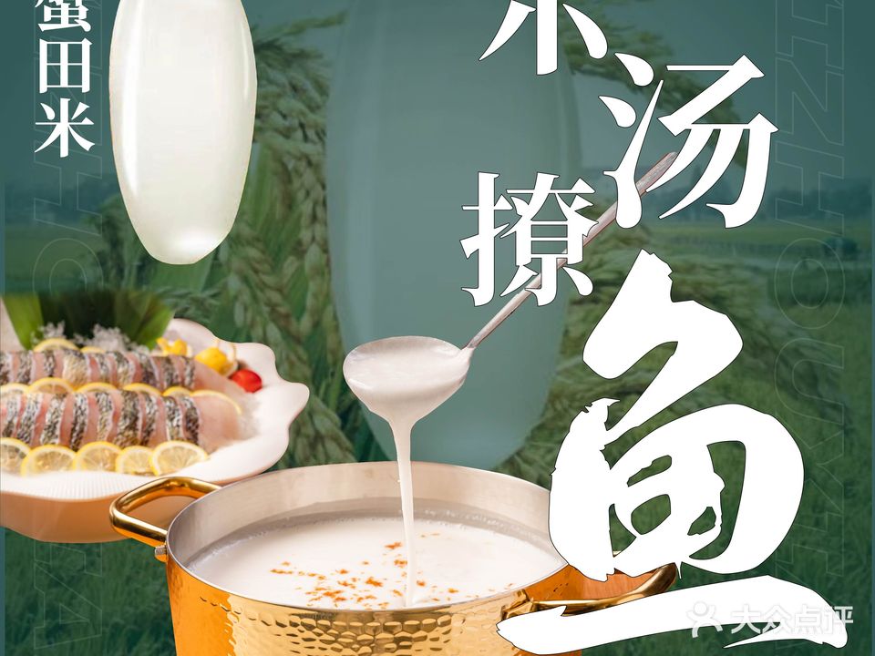 一周鲜·粤菜·啫煲(保利·时光里店)