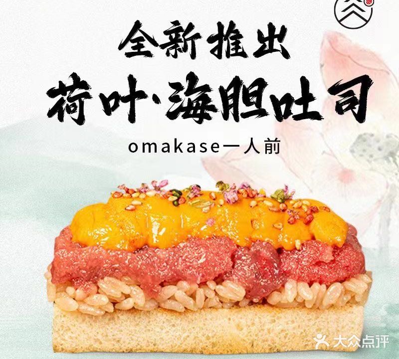 三本松·澳洲和牛料理(海岸城店)