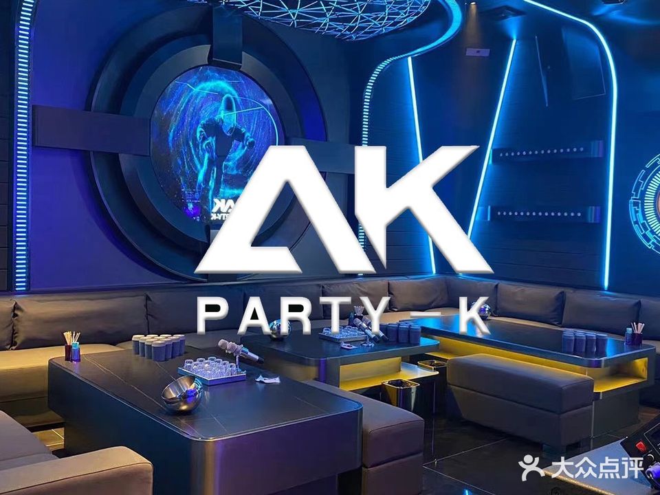 爱尚量贩式KTV(东圃店)