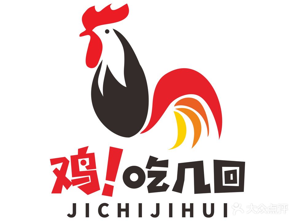 好灶头地锅鸡(百丈东路店)