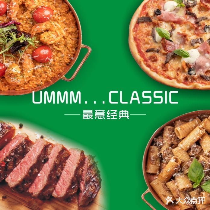 Ummm Classic最意金典(未来广场店)