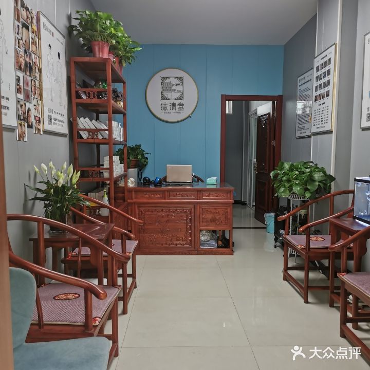 痣清堂·专业痣斑痘疣