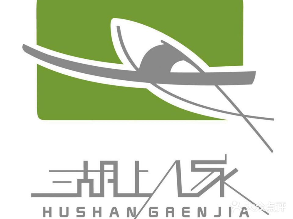 城湖上人家(龙城广场店)