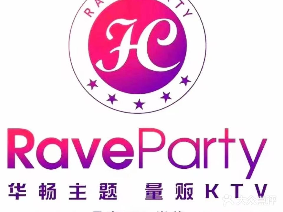 华畅街景量贩KTV(兴义二店)