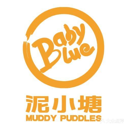 Babyblue泥小塘坭巴主题乐园(欧亚新生活购物广场店)