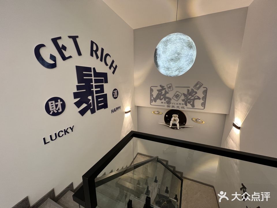 响袋自助棋台台球(龙湖大街店)