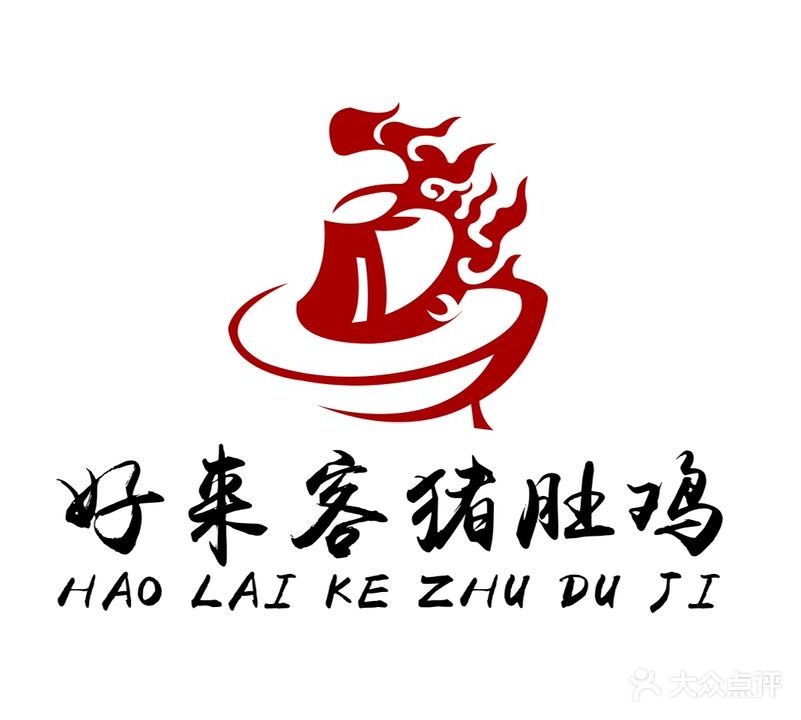 好来客猪肚鸡(平果店)