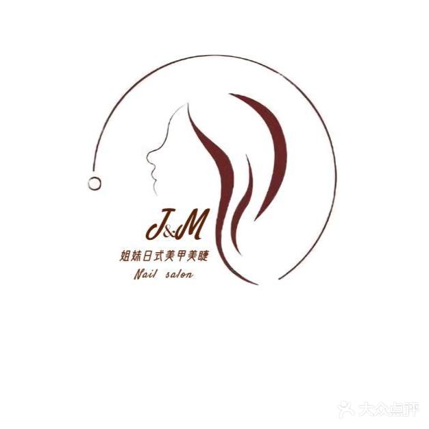 J&M Nail Salon日式美睫美肤美甲沙龙(国贸店)