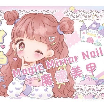 Magic Mirror Nail魔镜新中式水彩美甲