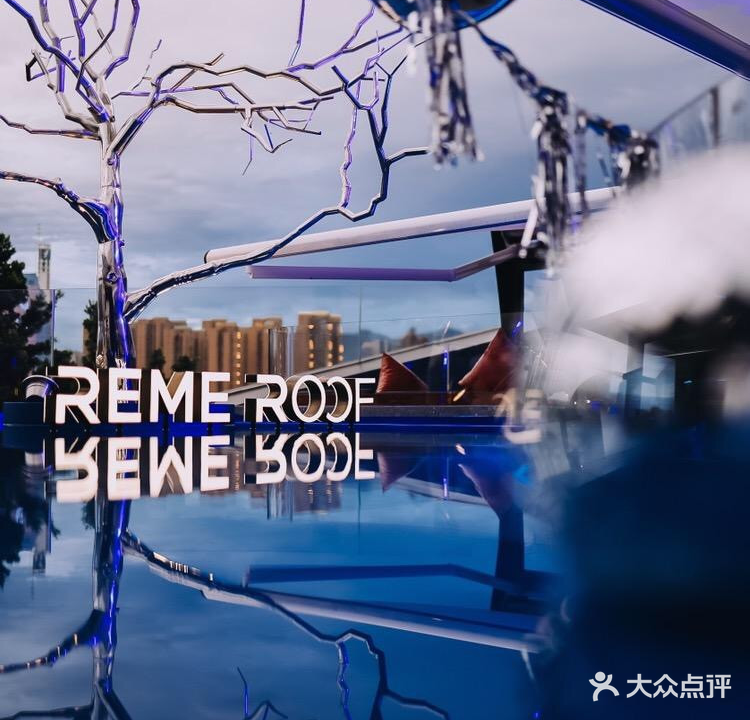 REME ROOF(融桥外滩壹号店)