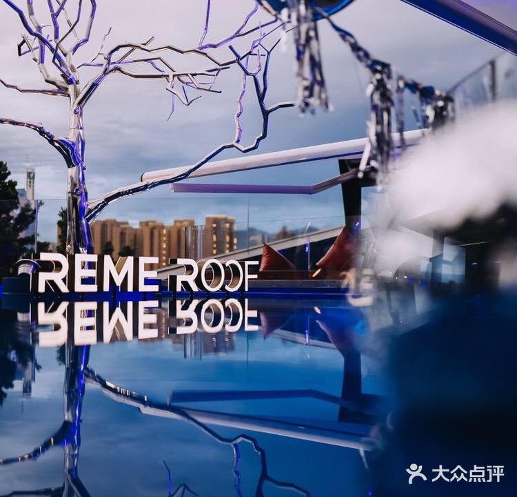 REME ROOF(融侨外滩壹号店)