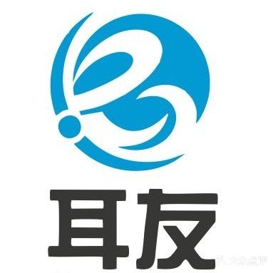 耳友采耳护理(鼓楼店)