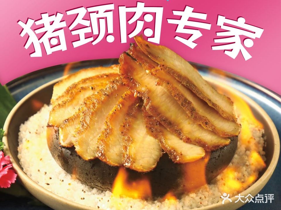 望泰·泰国料理(日月光店)