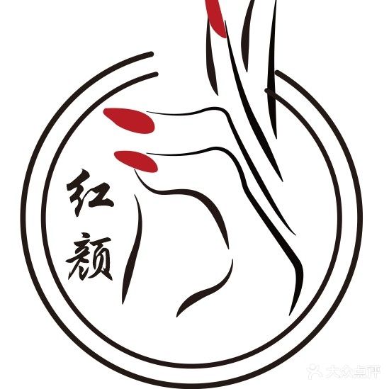 红颜美容美体良咔瘦身