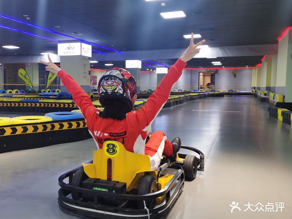 锟鹏卡丁车运动中心(天虹店)