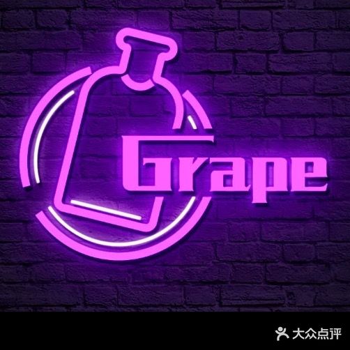 Grape酒吧