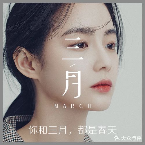 良颜皮肤管理·半永久(沈阳花园城购物中心店)