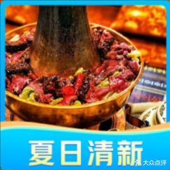 如薏林卡藏餐吧(九寨沟店)