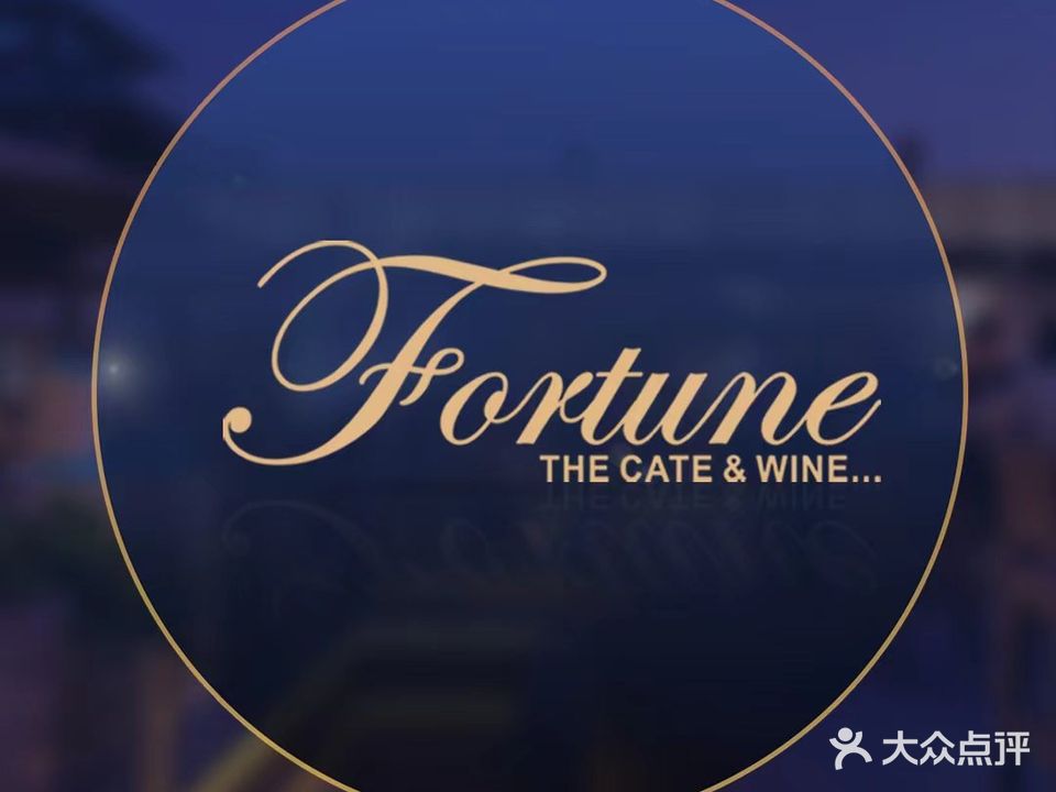 财神荟Fortune
