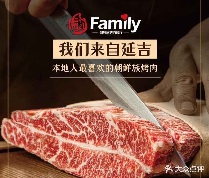 派米力烤肉(博硕路店)