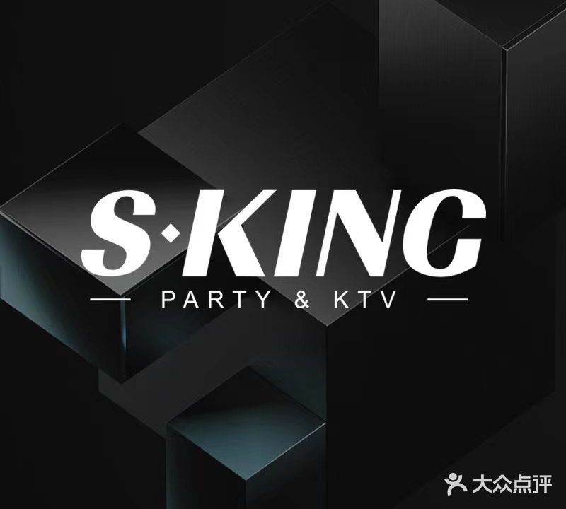 S.KING KTV(佳源店)