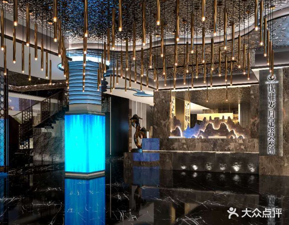 优雅岁月3D激光影院足浴会所(王朝至尊店)