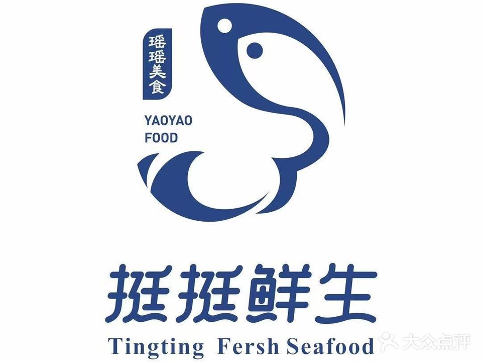 挺挺鲜生