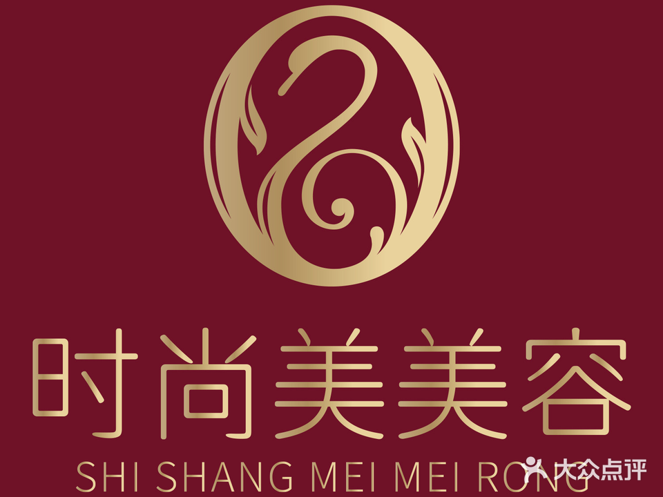 时尚美发容连锁机构(沃尔玛店)