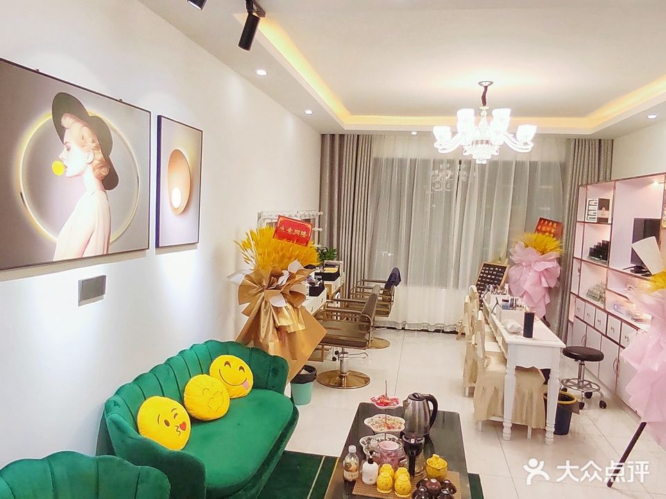丹蔻美妝館