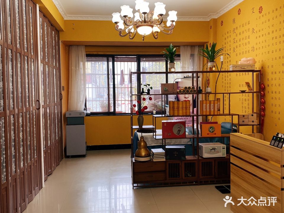 和木养生(诚信二区店)