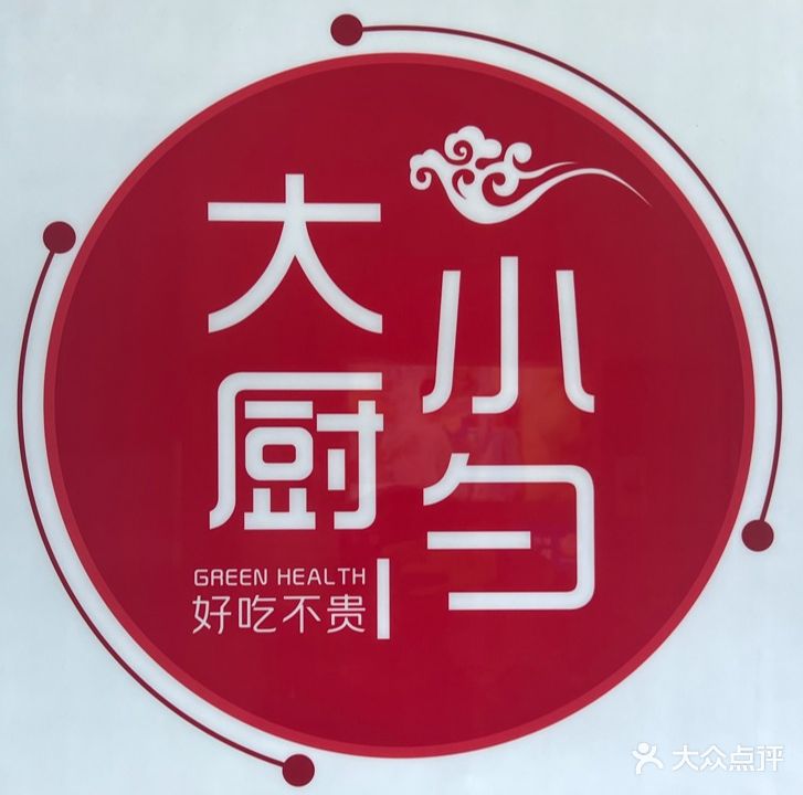 大厨小勺(刘二烧鸭总店)