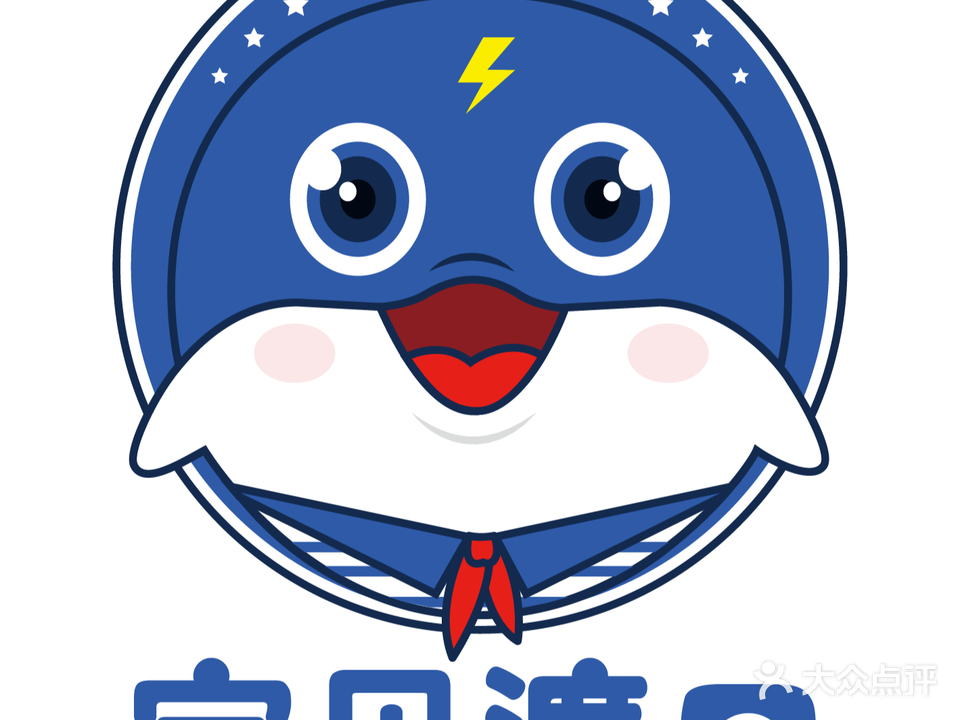 儿童儿园