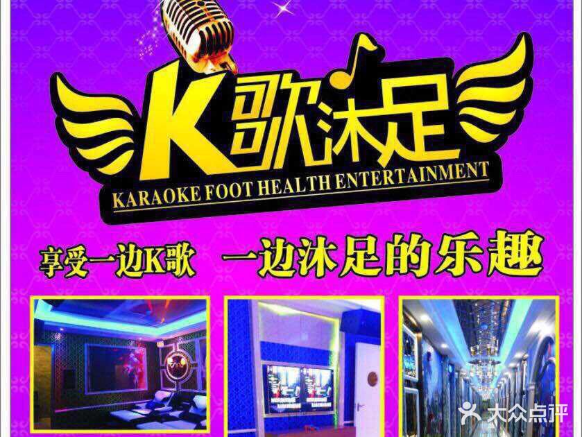 新明珠足疗城(桂花路店)