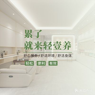 悦泰美(万科店)