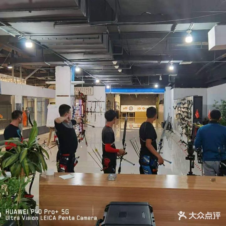 尖峰射箭俱乐部