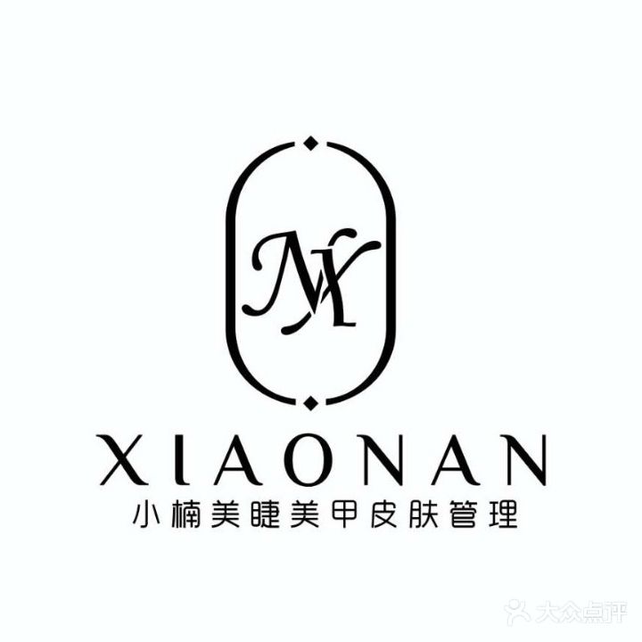 小楠美甲美睫皮肤管理