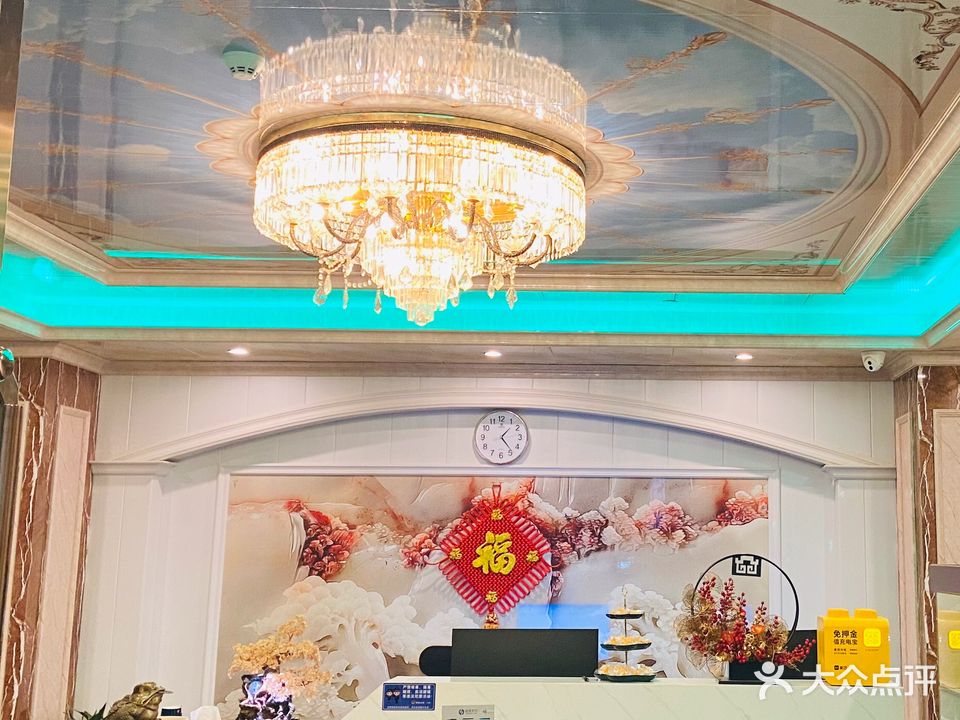 晶钻养生会所(金湖店)