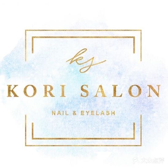 KORI SALON 高端日式美甲美睫皮肤管理