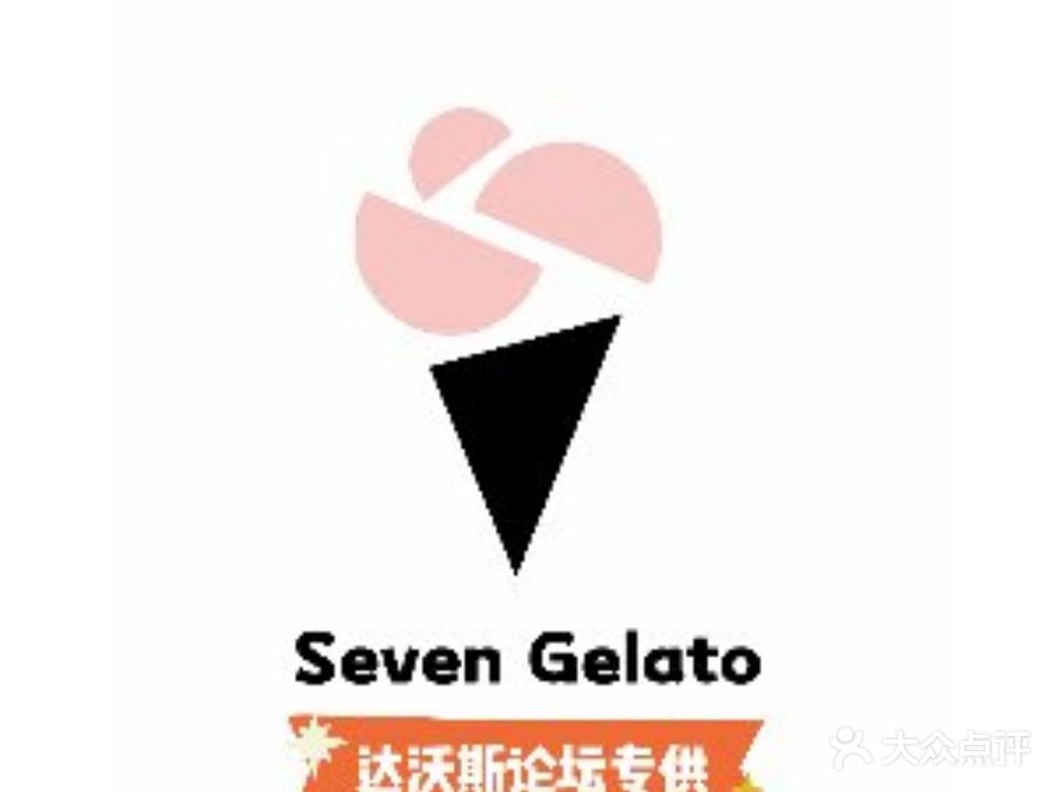 Seven Gelato·自营店(五大道店)