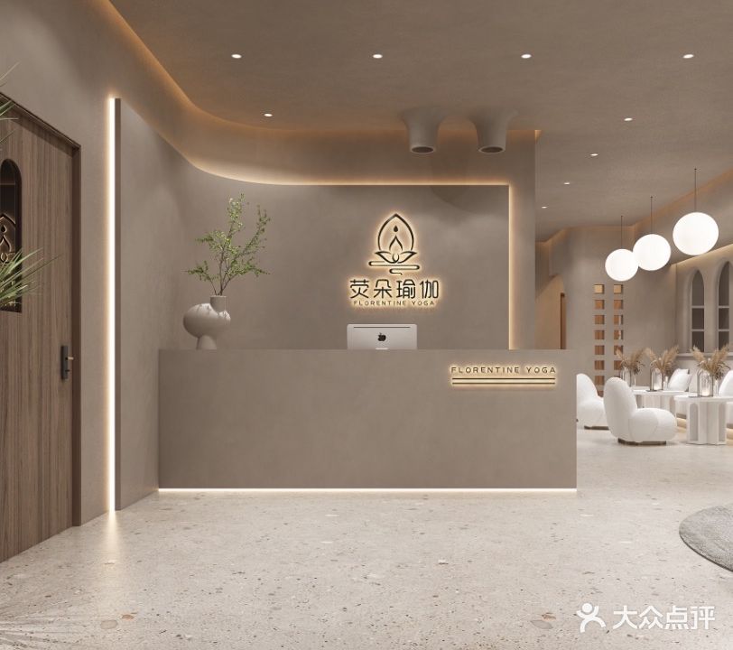 荧朵瑜伽(万达店)