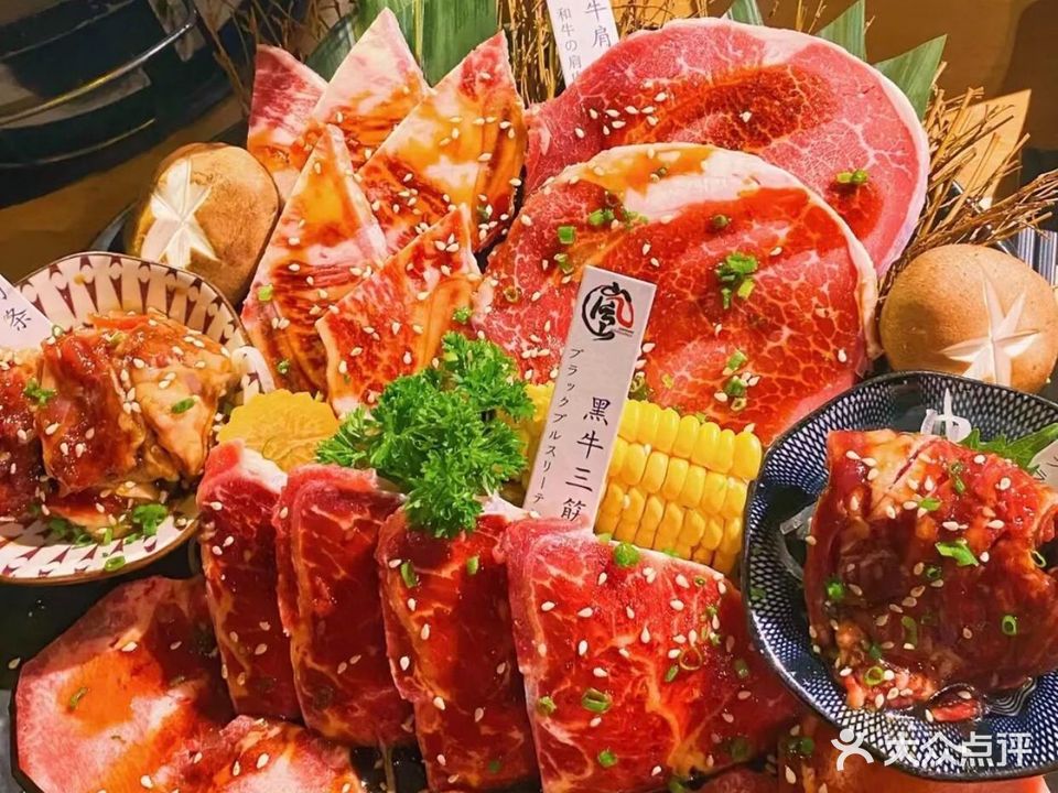 岚山·日式炭火烤肉