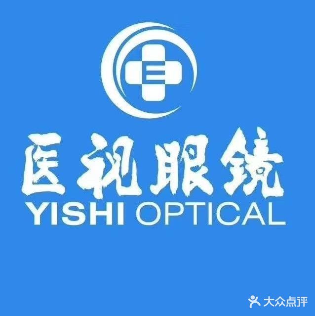 医视眼镜大润发店(翔云道店)