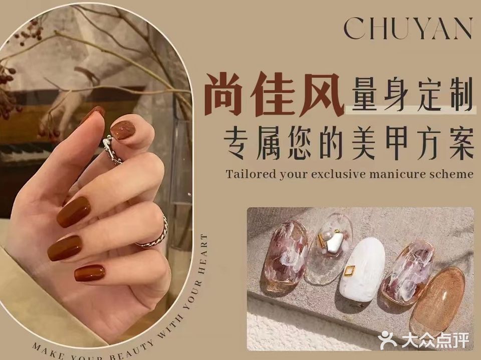 尚佳风美容美发(北师大店)