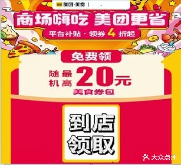 费签签·原味海仙烧烤(泰合青年城店)